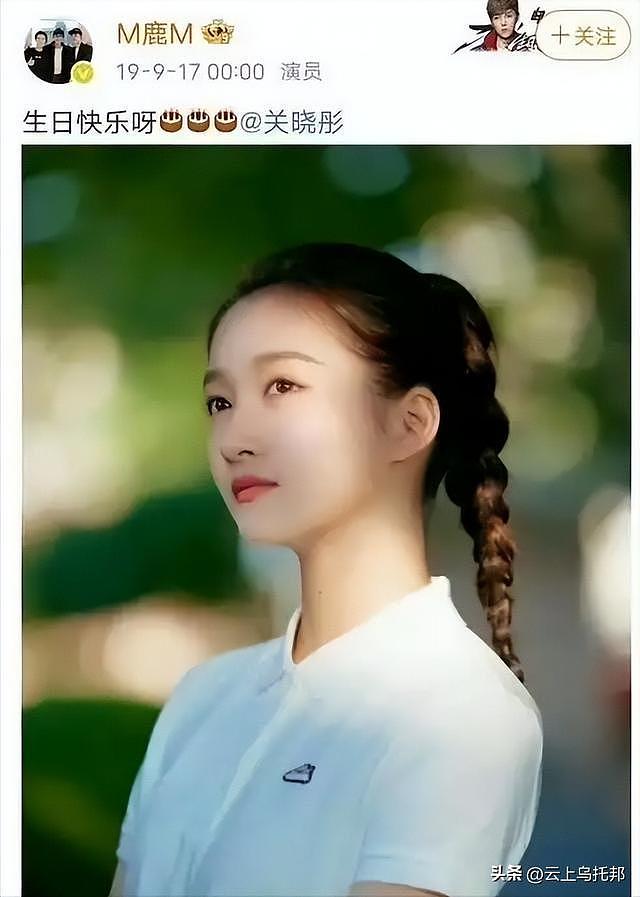 鹿晗面临十亿天价违约金？关晓彤一个举动曝光真相，怪不得他暴瘦（组图） - 5