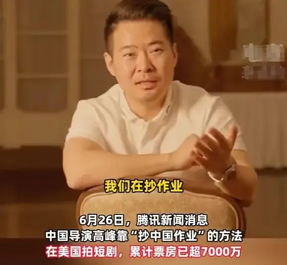 总统爱上在白宫做保洁的我？中国爽剧北美狂赚$1.5亿，好莱坞演员日薪飙7倍（视频/组图） - 9