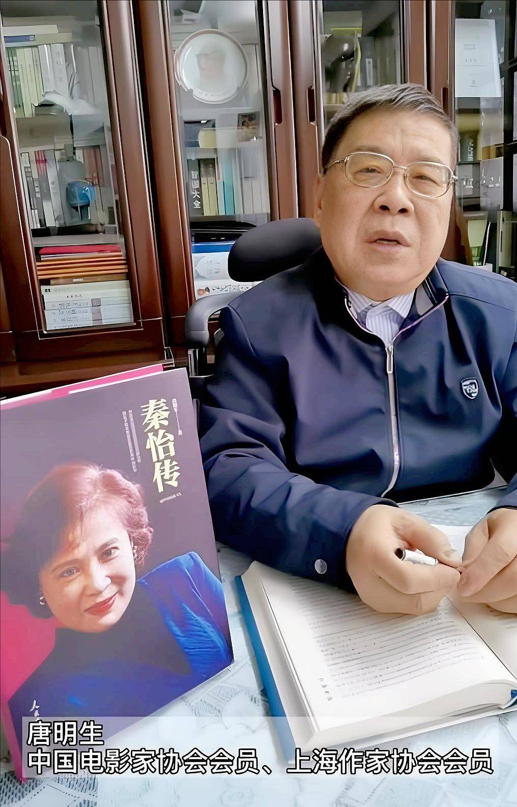 秦怡:新婚第3天就遭丈夫陈天国家暴,在防空洞里生女儿差点死去(组图) - 2