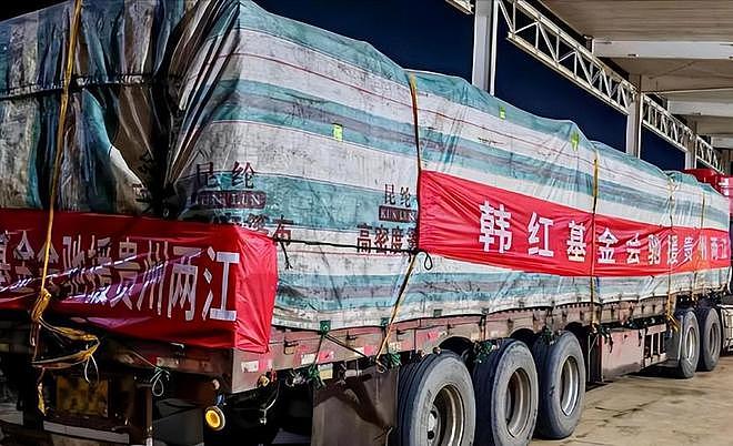 被举报“假慈善”的韩红,这次在贵州洪灾的表现,让人刮目相看(组图) - 1