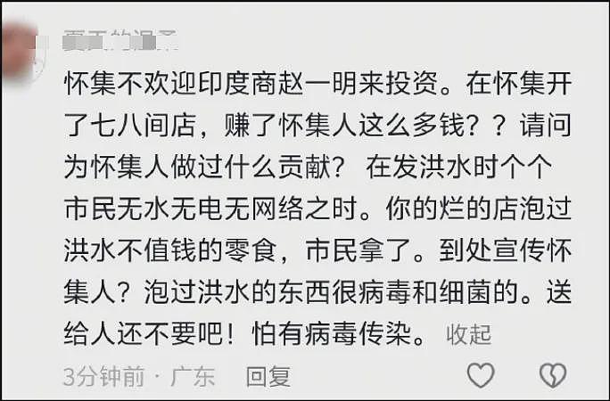 榕江特大暴雨里，最考验人性的一幕出现了（组图） - 52