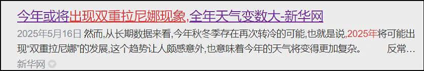 榕江特大暴雨里，最考验人性的一幕出现了（组图） - 43