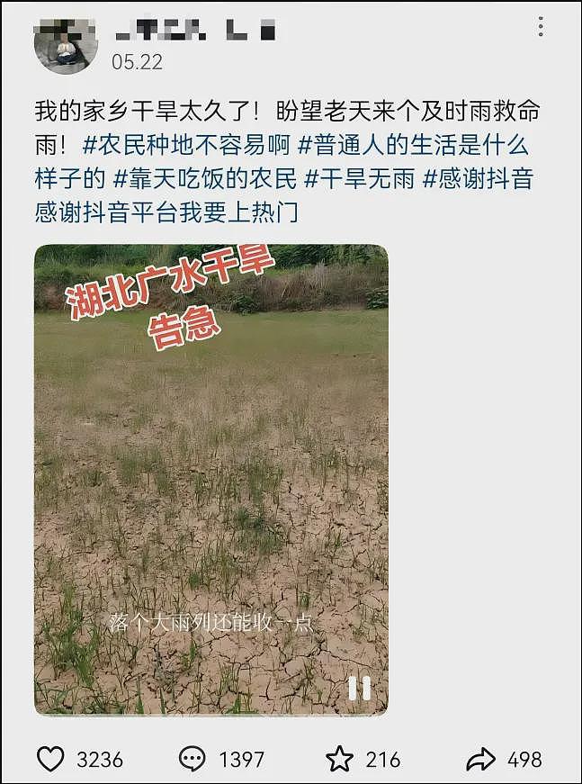 榕江特大暴雨里，最考验人性的一幕出现了（组图） - 34
