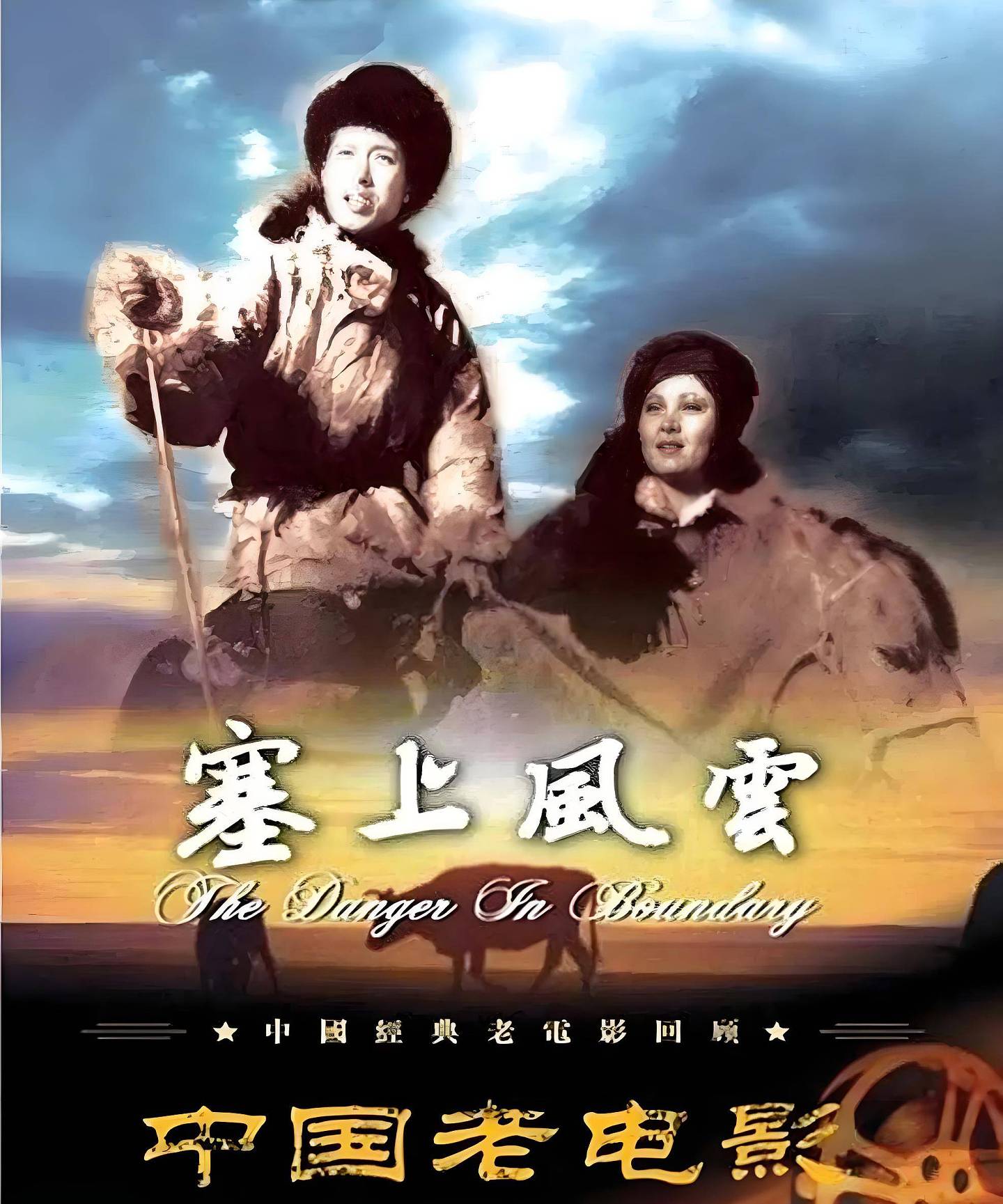 秦怡:新婚第3天就遭丈夫陈天国家暴,在防空洞里生女儿差点死去(组图) - 20