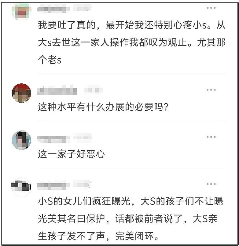小S二女儿陷入抄袭争议，本人承认有参考，遭艺术圈公开抨击（组图） - 17