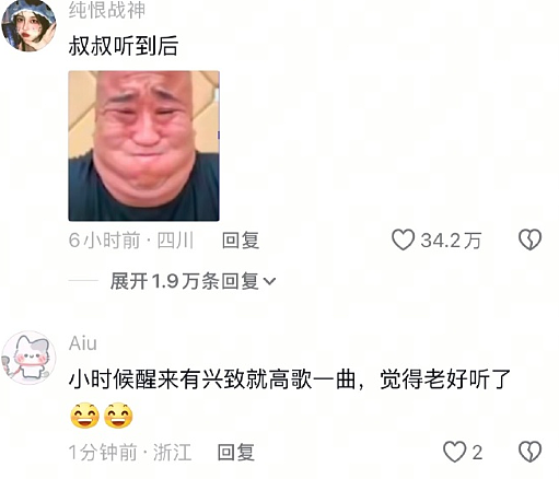 【爆笑】因为给男朋友妹妹买了件裙子，他要和我分手？网友无语：他早蓄谋已久了（组图） - 20