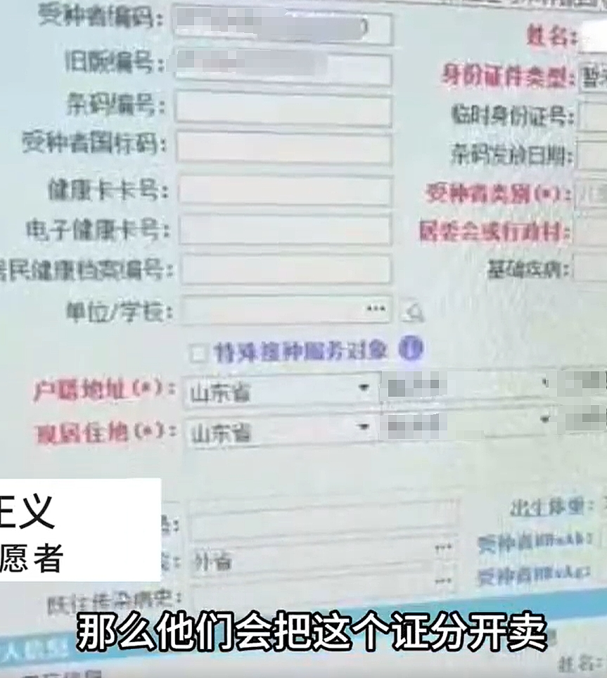 漂亮女大学生被包装成孕妈卖娃,16万能定制孩子出身家境真就能生在罗马(组图) - 9