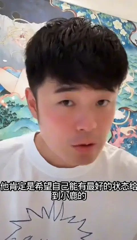 陈赫回应鹿晗暴瘦：不要瞎担心，现在他状态可好了（组图） - 1