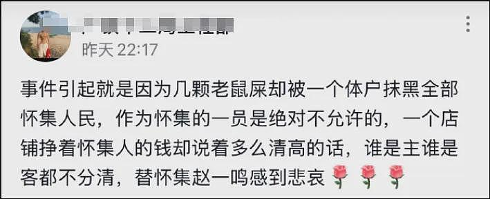 榕江特大暴雨里，最考验人性的一幕出现了（组图） - 48