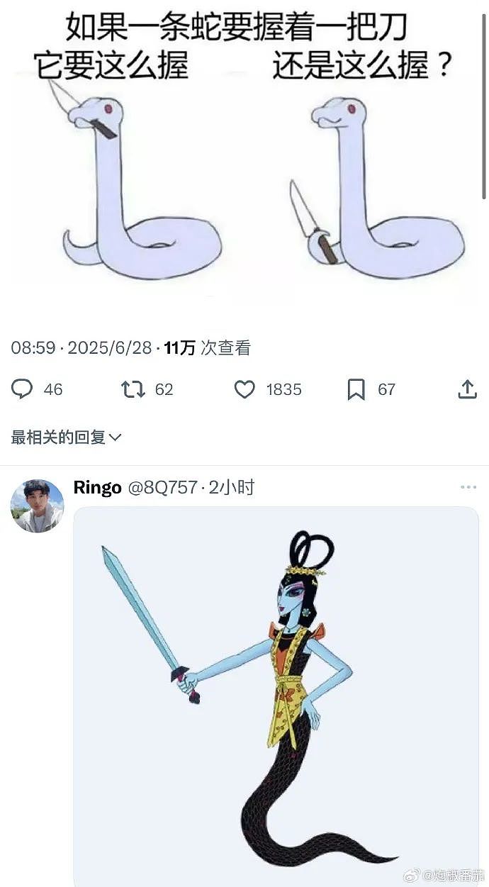 【爆笑】因为给男朋友妹妹买了件裙子，他要和我分手？网友无语：他早蓄谋已久了（组图） - 23