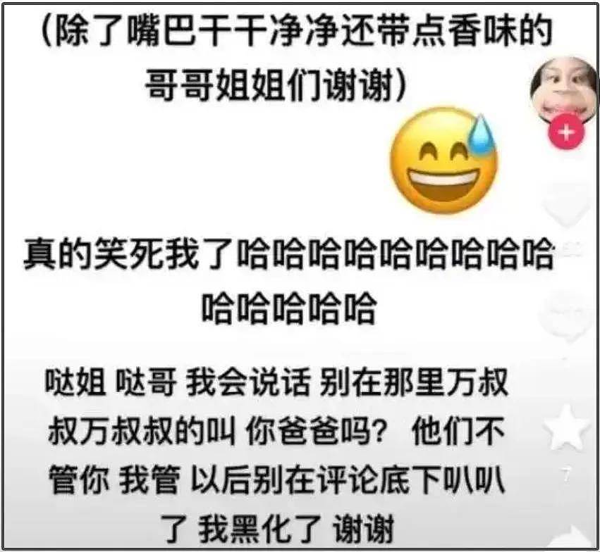 李小璐女儿越来越不对劲,感慨长大没意义,父母一直不干预遭质疑(组图) - 11