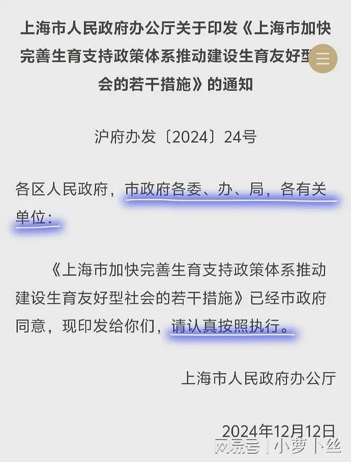 上海动物园驱赶喝奶婴儿，半月拒道歉！疑园长昔日违纪被扒，当晚改口道歉（组图） - 7