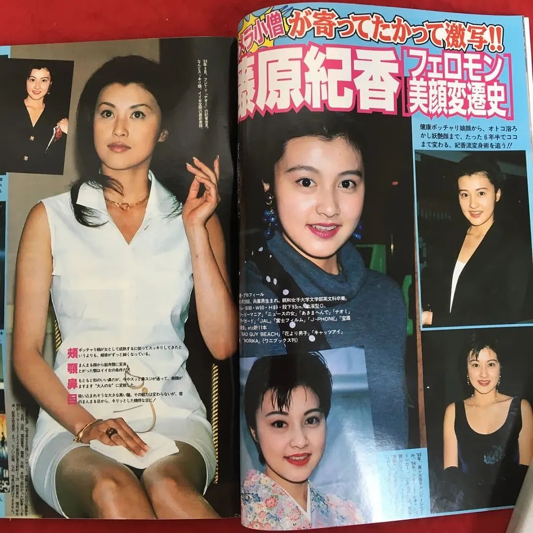 世纪婚姻9年,日本顶级女神藤原纪香54岁庆生照美炸天!(组图) - 7