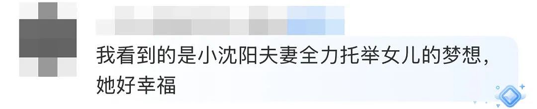 专辑销量65张！“星二代”标签失灵了吗（组图） - 5