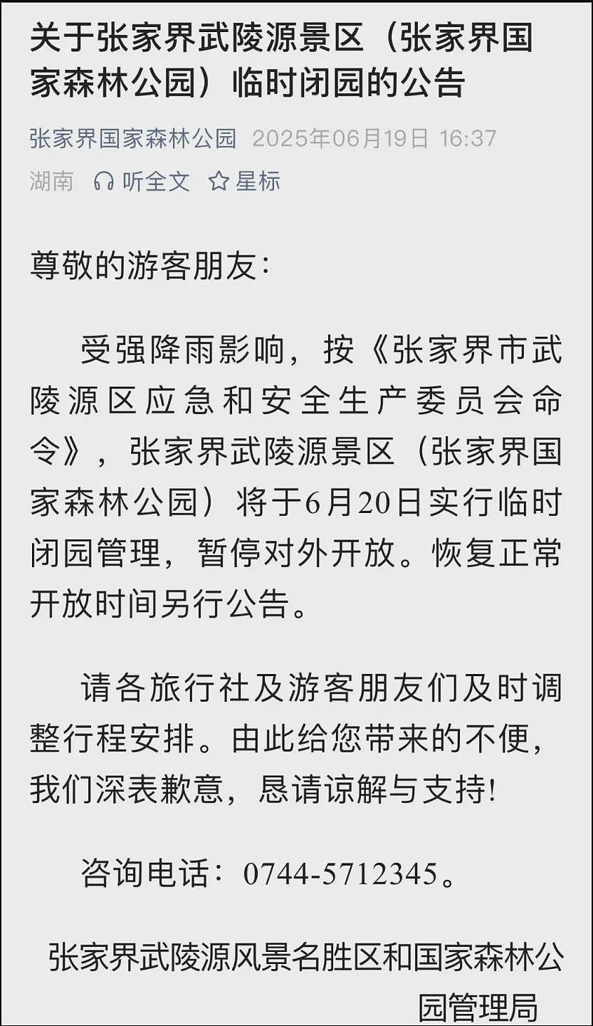 榕江特大暴雨里，最考验人性的一幕出现了（组图） - 26