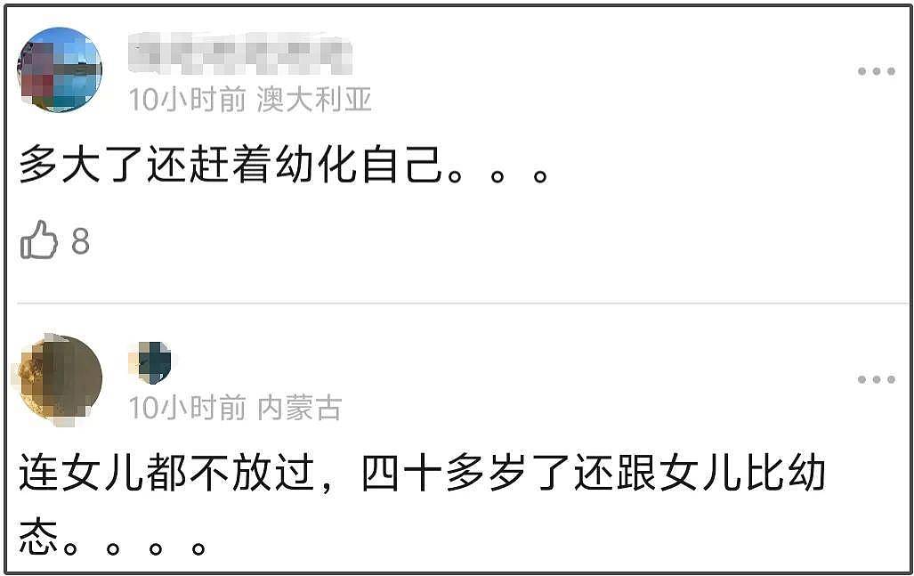 杨幂到底怎么了?非要在大众雷点蹦迪,吃十几块的饭上热搜又翻车(组图) - 4
