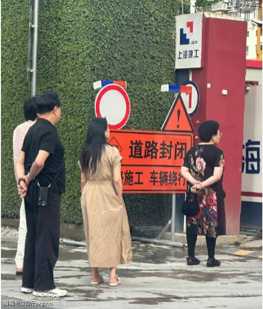 秦昊夫妇生图曝光！男方大腹便便显油腻，伊能静“妈妈臀”太抢镜（组图） - 12