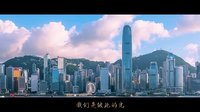 山东舰访港舰员创作歌曲我们是彼此的光，MV见香港璀灿夜景（视频/组图） - 2