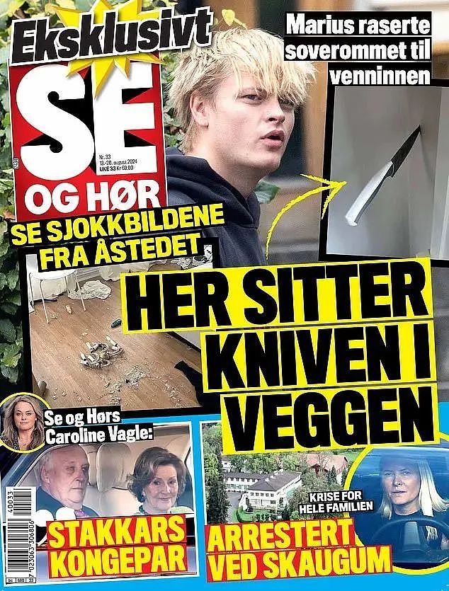挪威王储妃婚前私生子犯下连环性侵案，凭一己之力把挪威王室带进了坑里...（组图） - 2