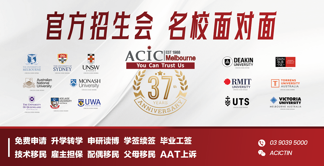 澳洲五大健康类专业怎么选？附最全大学推荐清单&入学要求！（组图） - 11