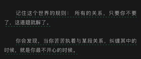 【爆笑】当同事打听你工资时：一个月多少？答：30天呀 ​​​（组图） - 9