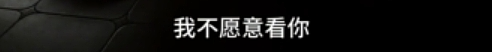 【爆笑】怎么会有人租这种房子只想着备孕啊？理由是：从白天到黑夜，任何角落都安全...（组图） - 6