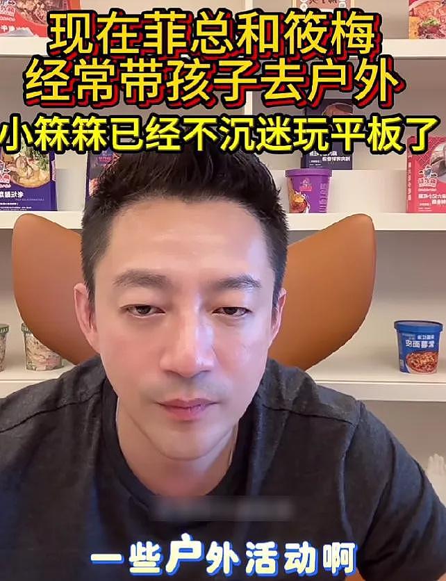 马筱梅反击了！痛批S家一直搞针对，多次说随时能看孩子却没人来（组图） - 11