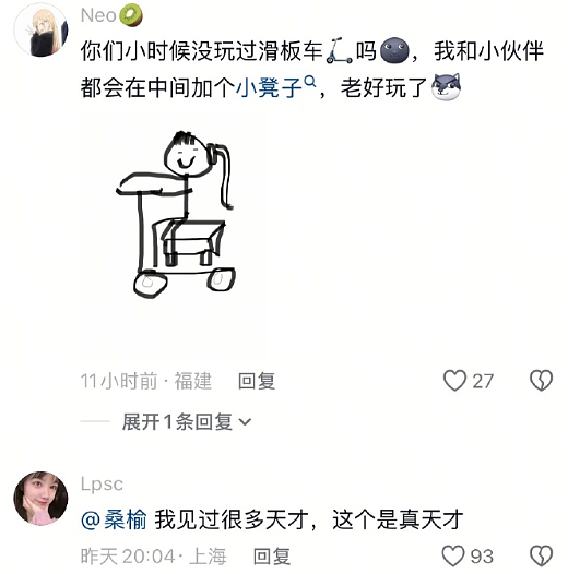 【爆笑】当同事打听你工资时：一个月多少？答：30天呀 ​​​（组图） - 39