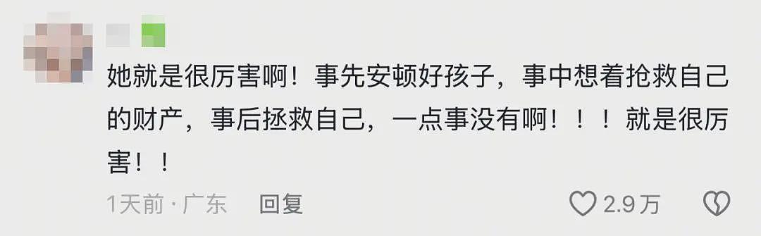 贵州洪灾27岁女生“自救”引发巨大争议....（组图） - 8