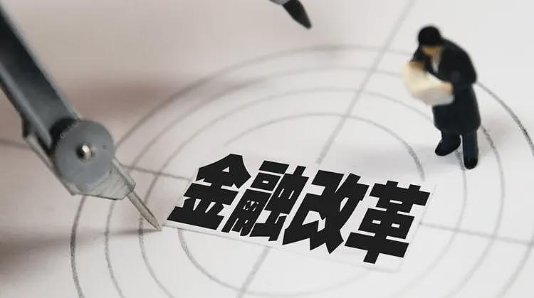 比恒大还多1.14万亿！3.6万亿金融帝国崩塌，15万投资者血本无归（组图） - 10