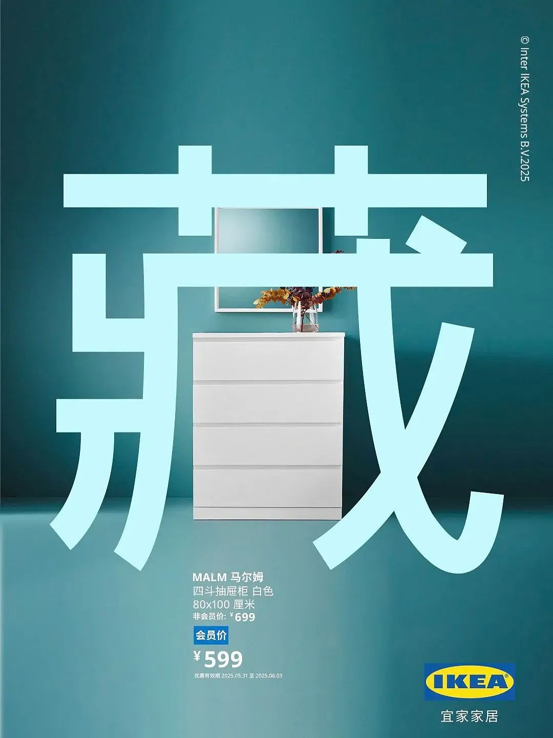 宜家新出的“枕头冰淇淋“翻车？造型被吐槽撞脸“卫生巾”！网友：越看越眼熟（组图） - 14