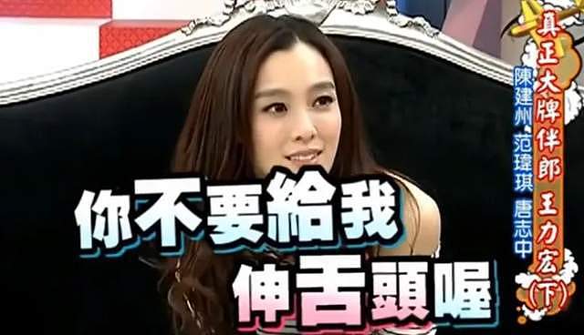 大S子女电子产品成瘾严重!马筱梅曝原因,大S生前好友圈太毒了(组图) - 11