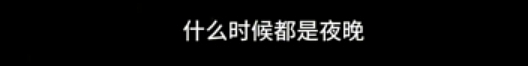 【爆笑】怎么会有人租这种房子只想着备孕啊？理由是：从白天到黑夜，任何角落都安全...（组图） - 11