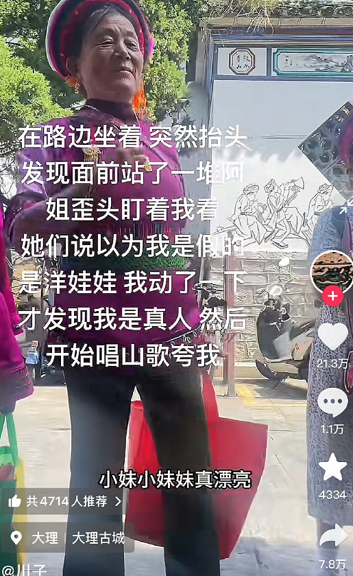 【爆笑】当同事打听你工资时：一个月多少？答：30天呀 ​​​（组图） - 13