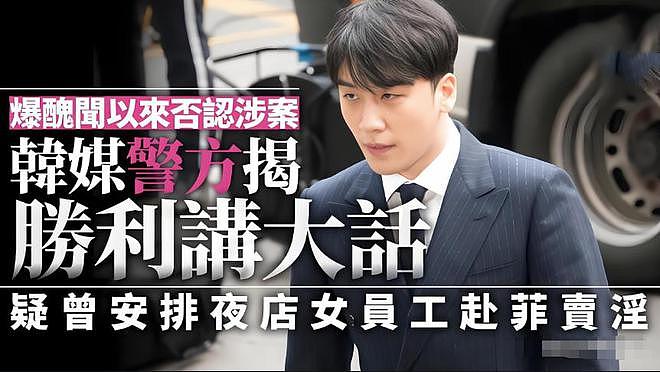 戚薇自爆潜规则：500万陪玩5天5夜，不同意就封杀，韩娱是重灾区（组图） - 13