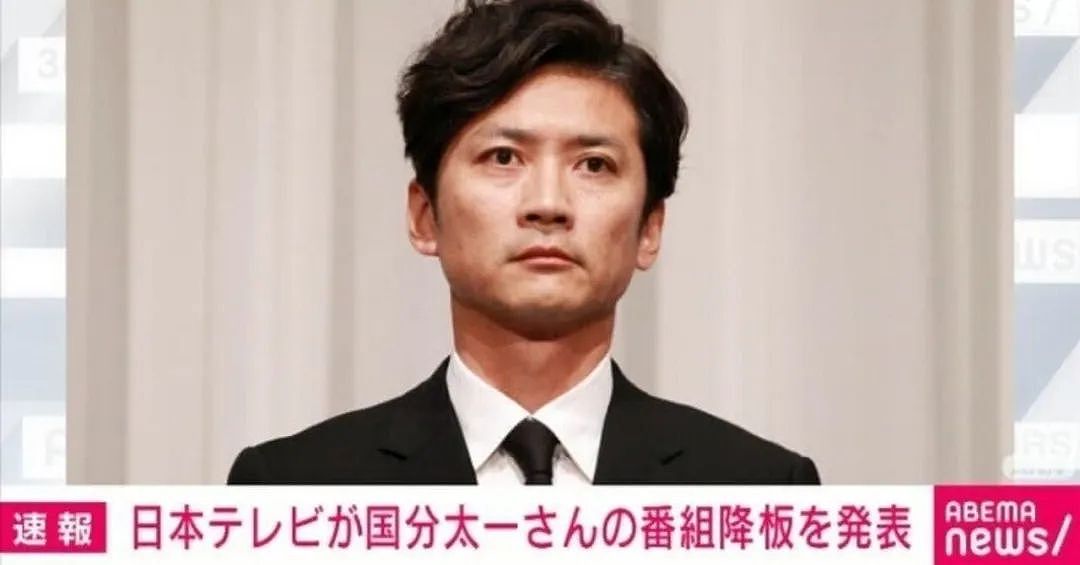 杰尼斯老牌偶像深陷丑闻！自己躲在5亿豪宅，却赶走主妇妻子：你出去吧..（组图） - 1