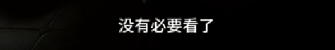 【爆笑】怎么会有人租这种房子只想着备孕啊？理由是：从白天到黑夜，任何角落都安全...（组图） - 7