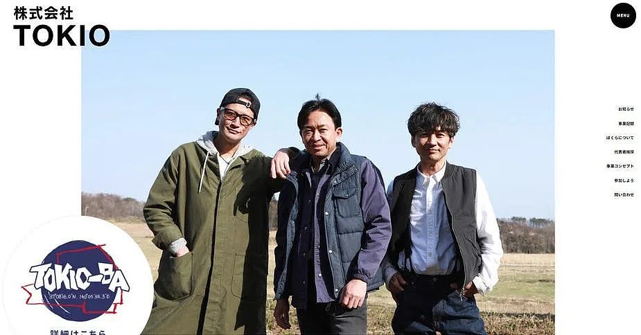 杰尼斯老牌偶像深陷丑闻！自己躲在5亿豪宅，却赶走主妇妻子：你出去吧..（组图） - 6
