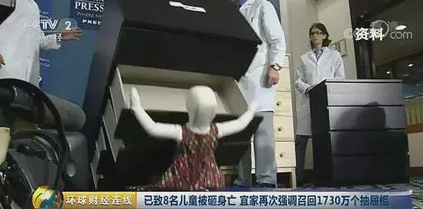 妈妈群里疯传!家家常见物品,竟然让孩子不幸遇难!(组图) - 12