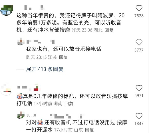 【爆笑】当同事打听你工资时：一个月多少？答：30天呀 ​​​（组图） - 48