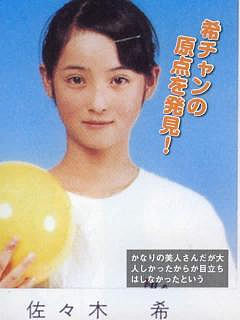 日本最美女星遭渣夫背叛5年后首发声!对方在公厕与多名女子纠缠,她为儿子强忍不离还生了2胎…(组图) - 6
