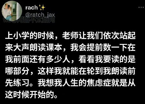 【爆笑】当同事打听你工资时：一个月多少？答：30天呀 ​​​（组图） - 10