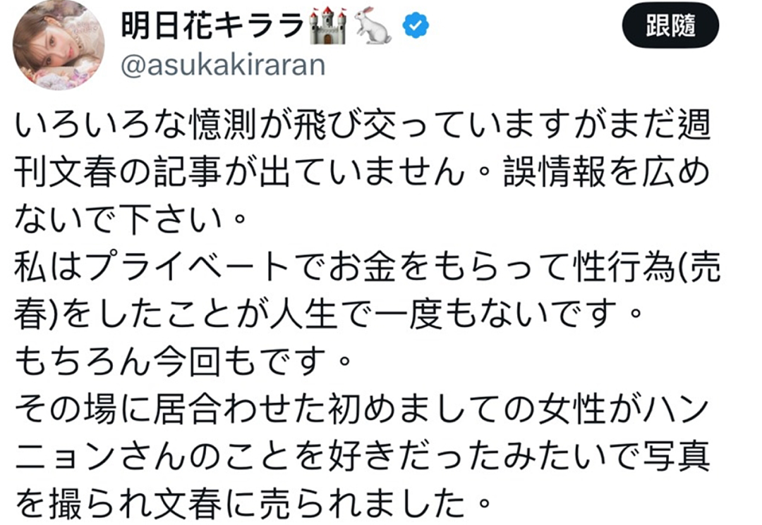 26岁男星涉性交易，最新调查结果来了！（组图） - 3