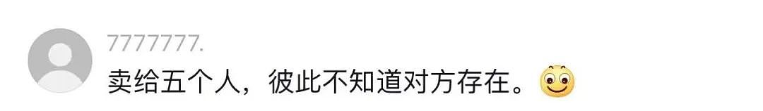 【爆笑】怎么会有人租这种房子只想着备孕啊？理由是：从白天到黑夜，任何角落都安全...（组图） - 17