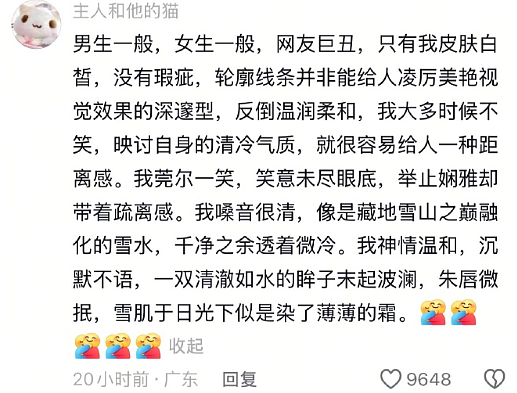 【爆笑】当同事打听你工资时：一个月多少？答：30天呀 ​​​（组图） - 26
