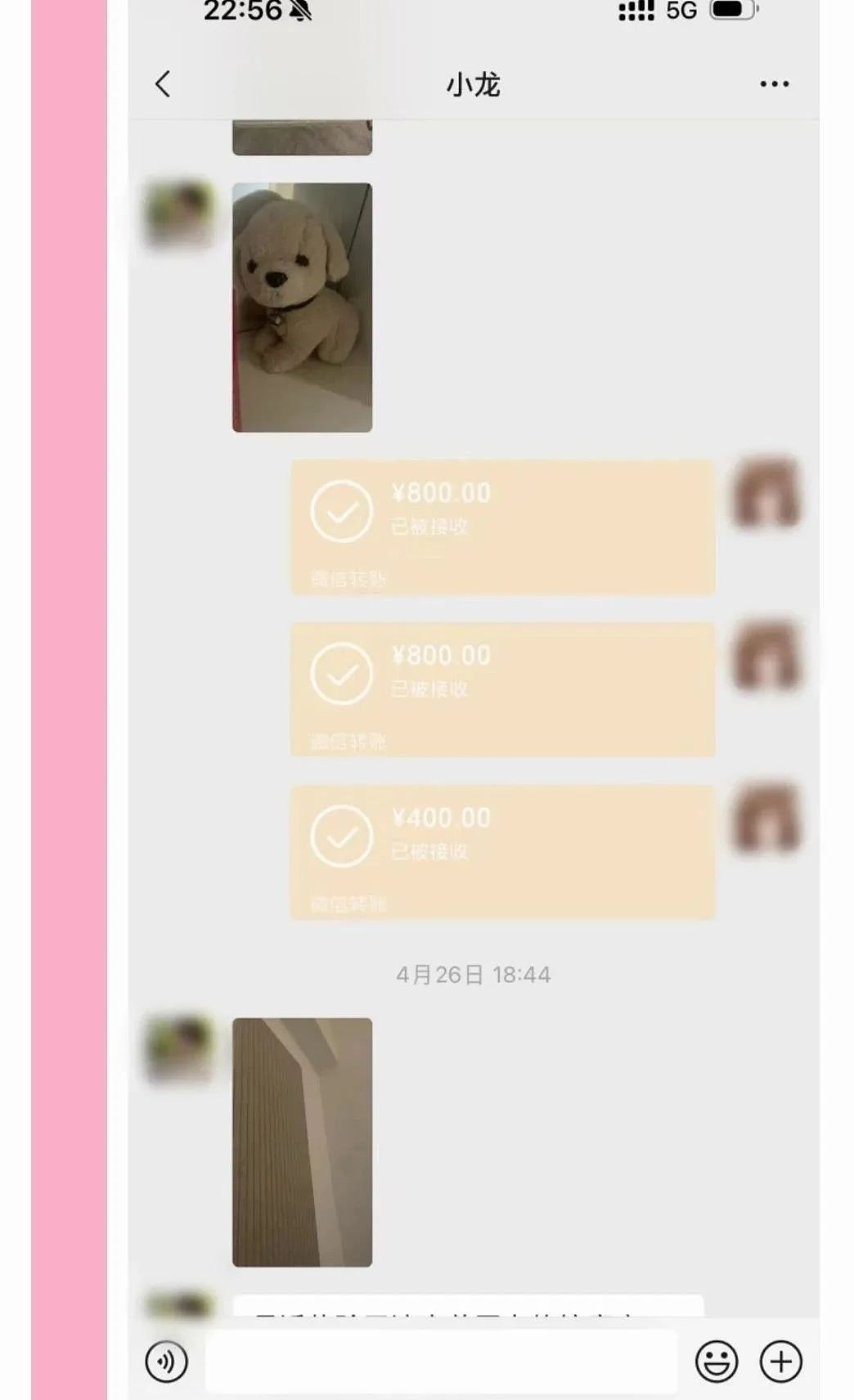 女生花6000块找男模做全身推油2个月后出事了!看完经过小仙女集体破防…(组图) - 7