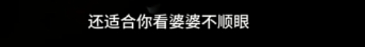 【爆笑】怎么会有人租这种房子只想着备孕啊？理由是：从白天到黑夜，任何角落都安全...（组图） - 12