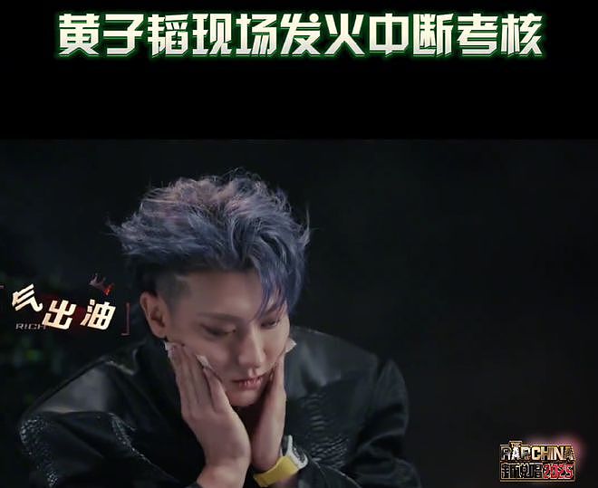 黄子韬发言狂妄事态升级！多位网友被删帖屏蔽，评论区根本控不住（组图） - 14