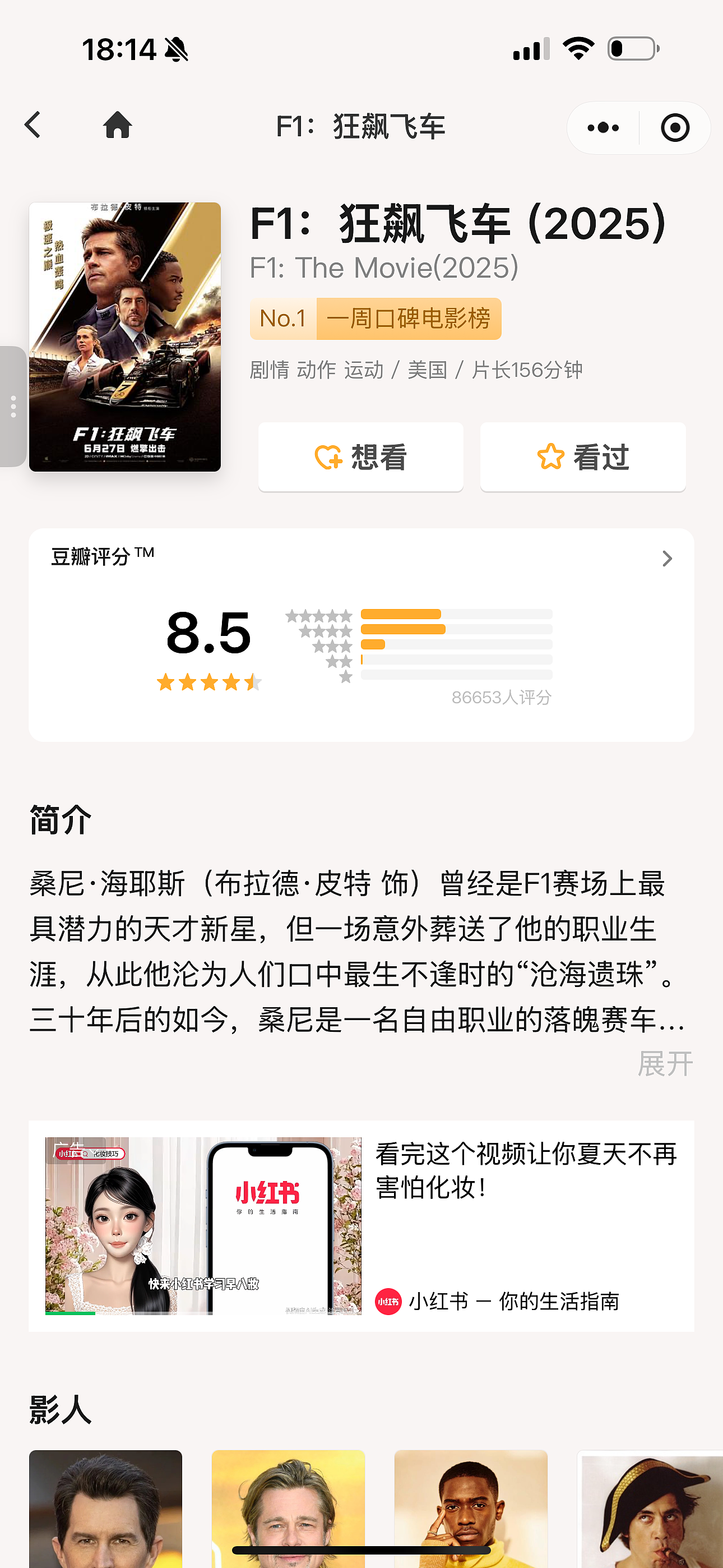 62岁活成26岁，还要再生两三个娃，他为了交往小30岁女友真的拼了！（组图） - 1