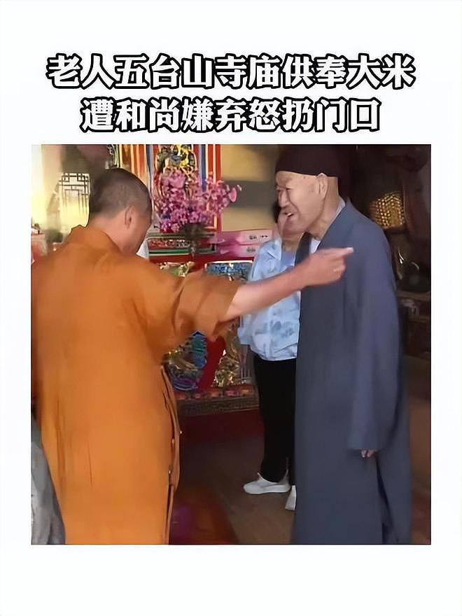 五台山扔大米僧人被罚,徒弟力挺师傅扔的对,僧人吃陈米生病真相(组图) - 13